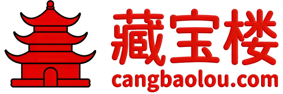 藏宝楼源码网-网游单机-传奇版本-网站源码-游戏源码-源码社区